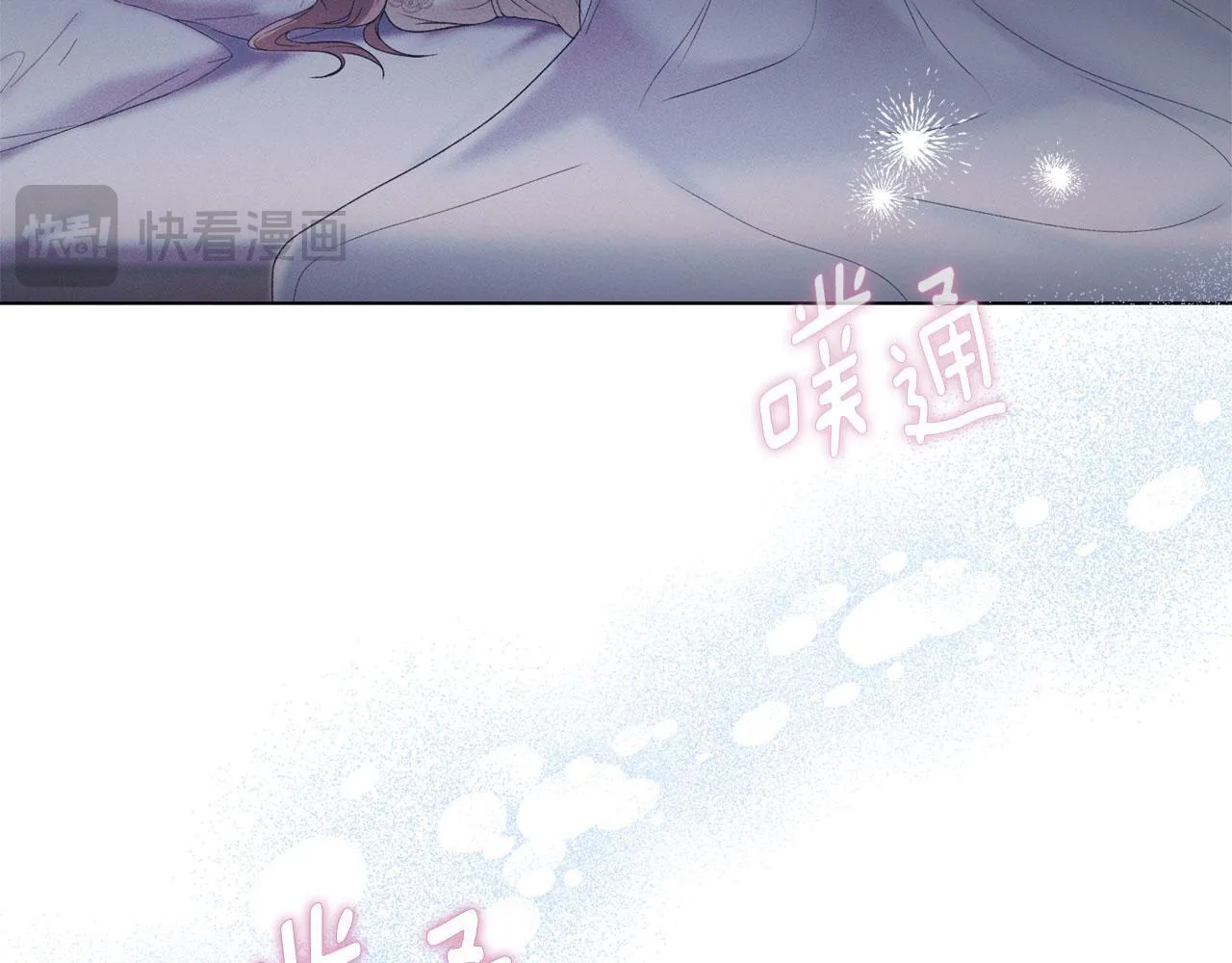 第33话 您爱我吗？ 第92页