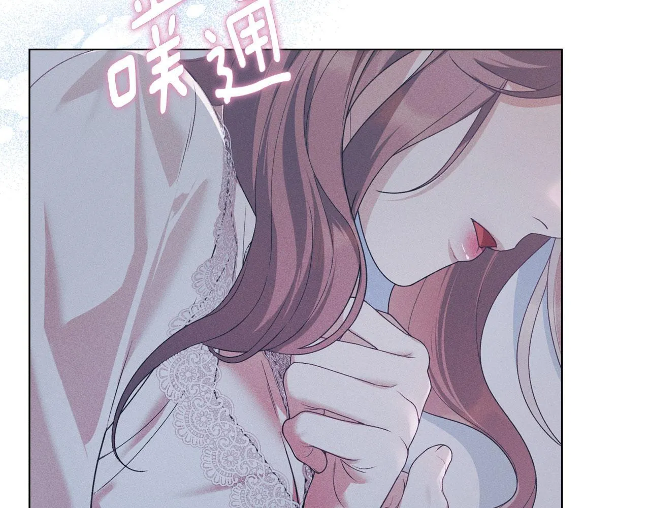 第33话 您爱我吗？ 第93页