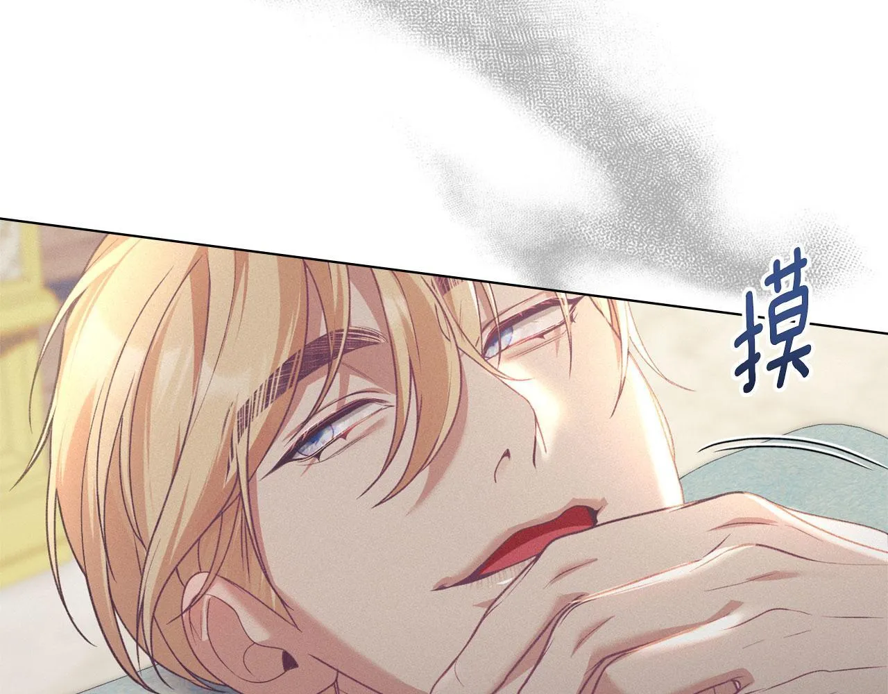 第33话 您爱我吗？ 第125页