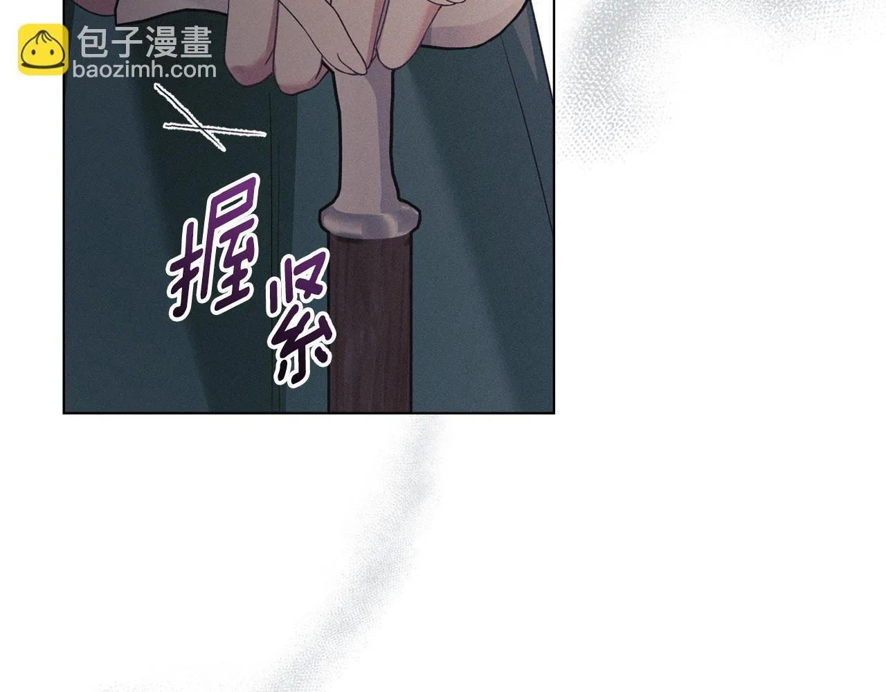 第33话 您爱我吗？ 第128页