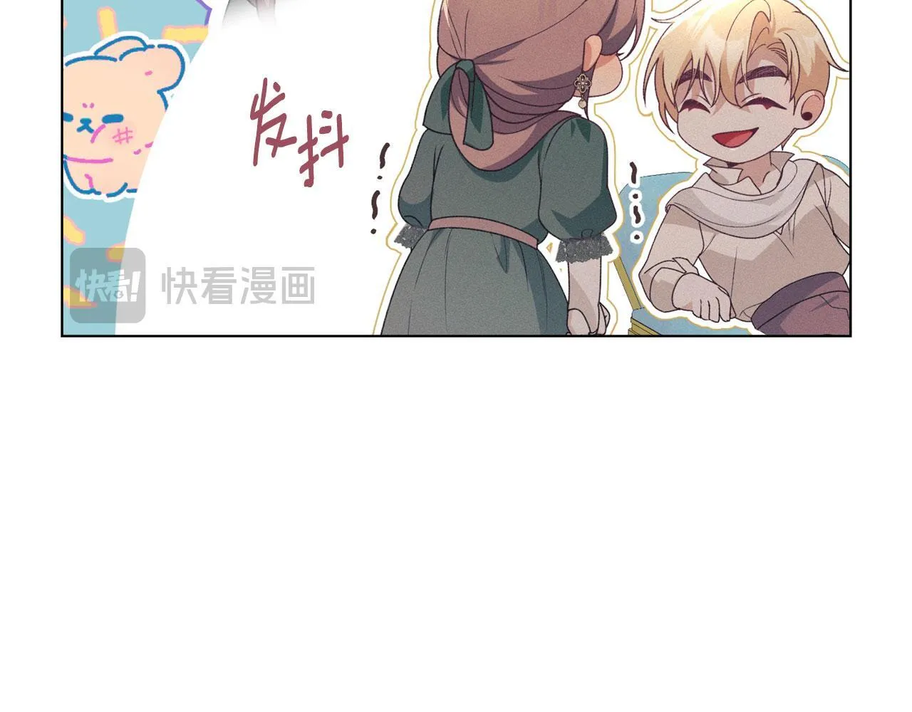 第33话 您爱我吗？ 第131页