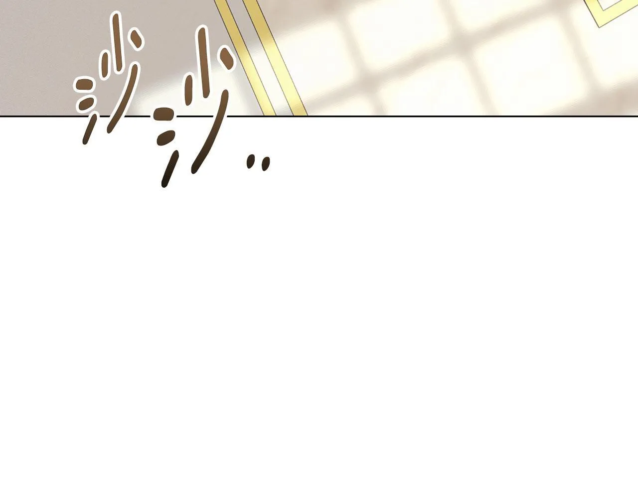 第33话 您爱我吗？ 第138页