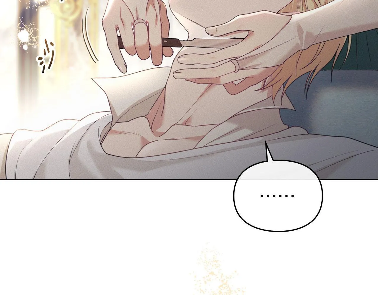 第33话 您爱我吗？ 第146页
