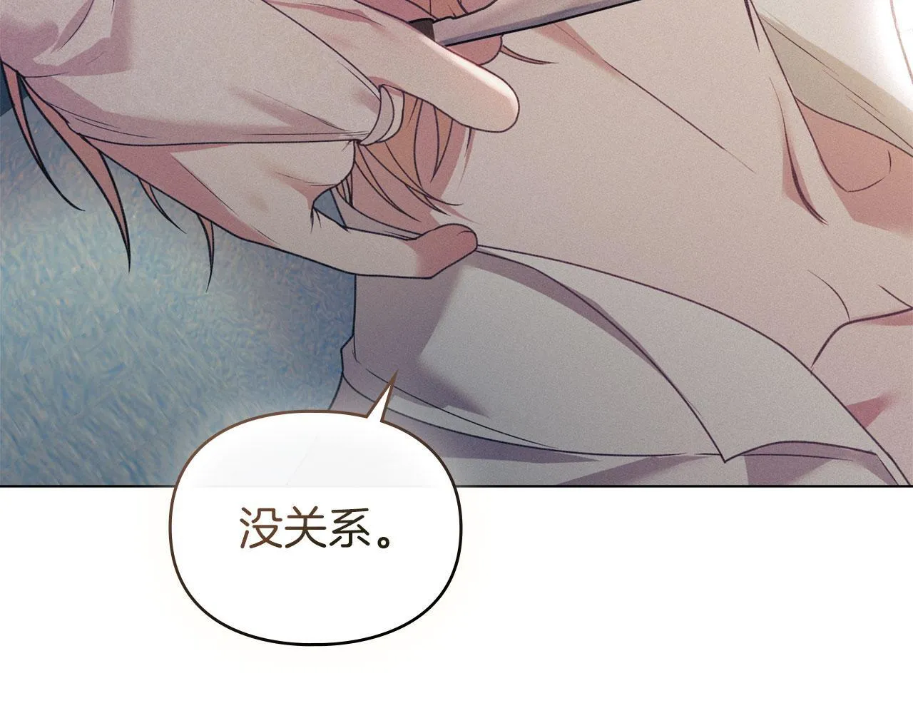 第33话 您爱我吗？ 第158页
