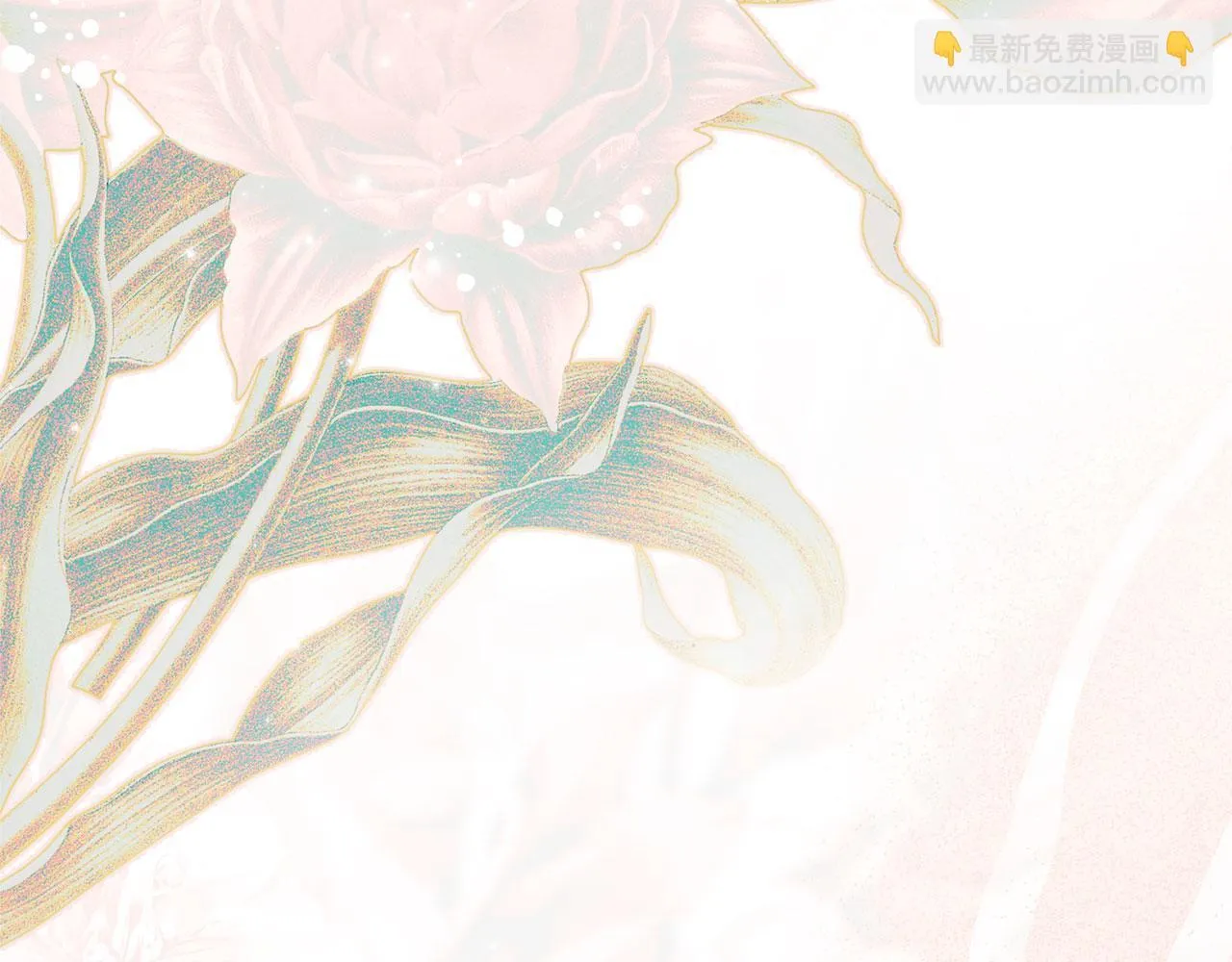 第33话 您爱我吗？ 第192页