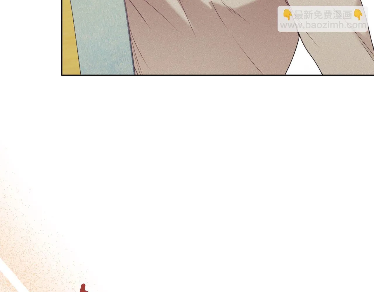 第34话 表明爱意 第6页