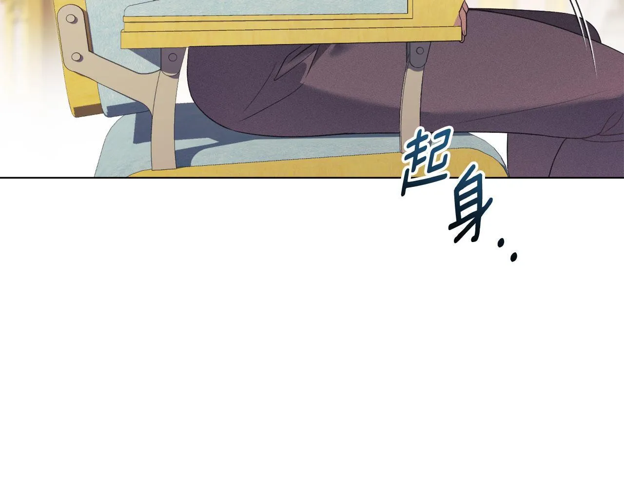第34话 表明爱意 第14页
