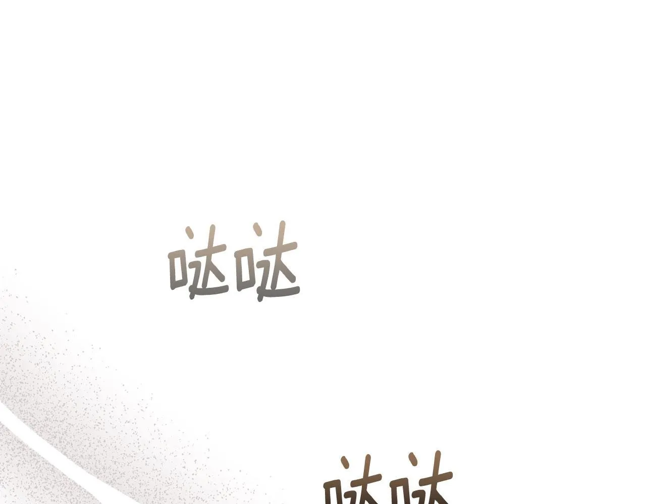 第34话 表明爱意 第15页
