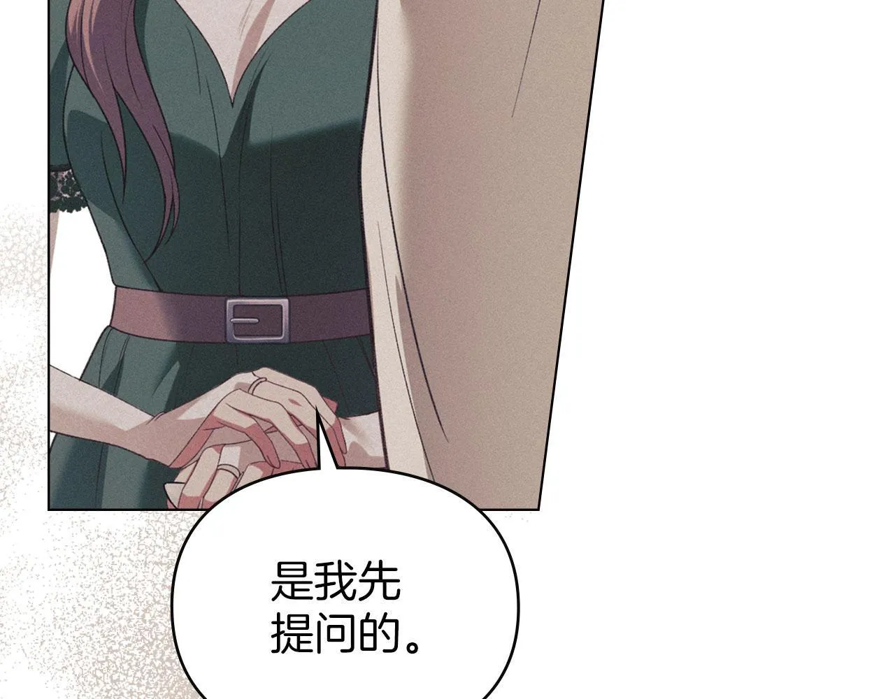 第34话 表明爱意 第31页