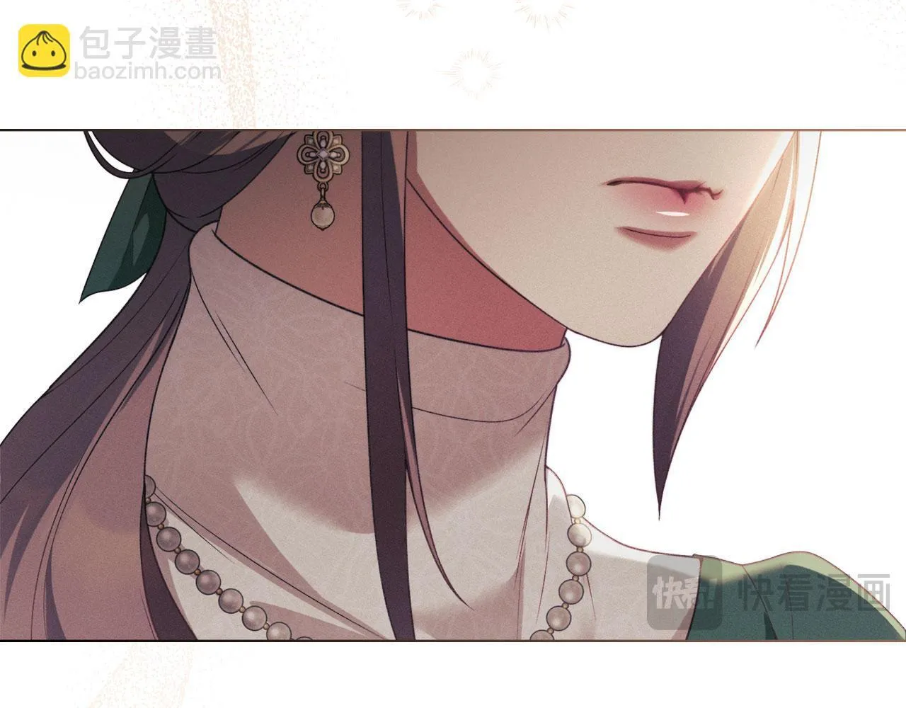 第34话 表明爱意 第70页