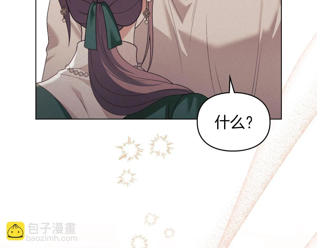 第34话 表明爱意 第73页
