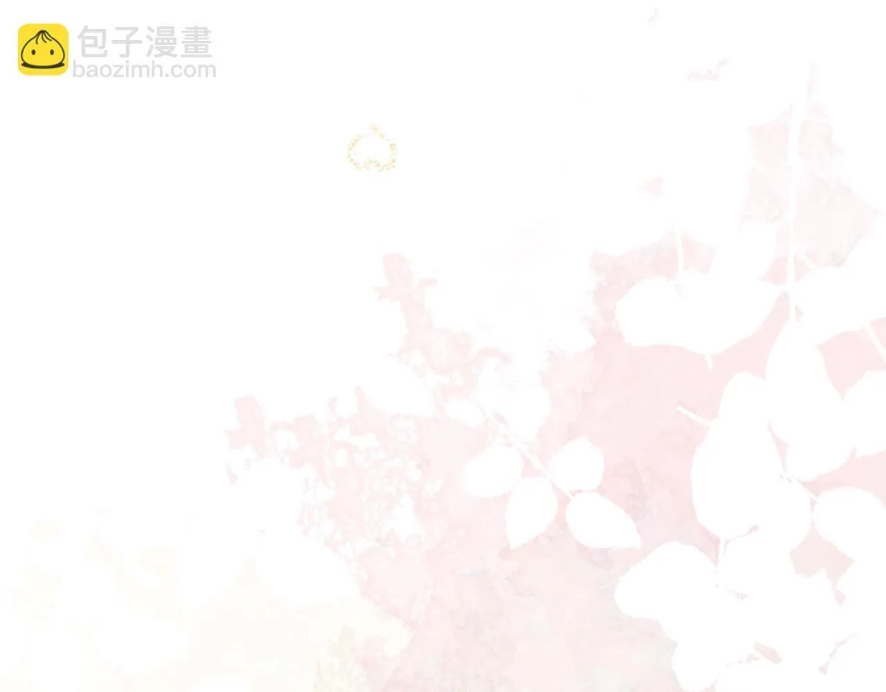 第34话 表明爱意 第79页