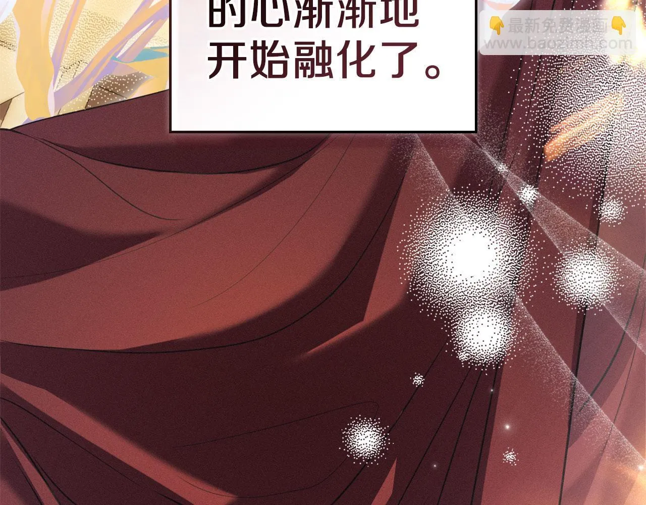 第34话 表明爱意 第102页