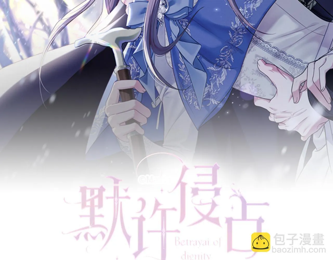 第34话 表明爱意 第106页