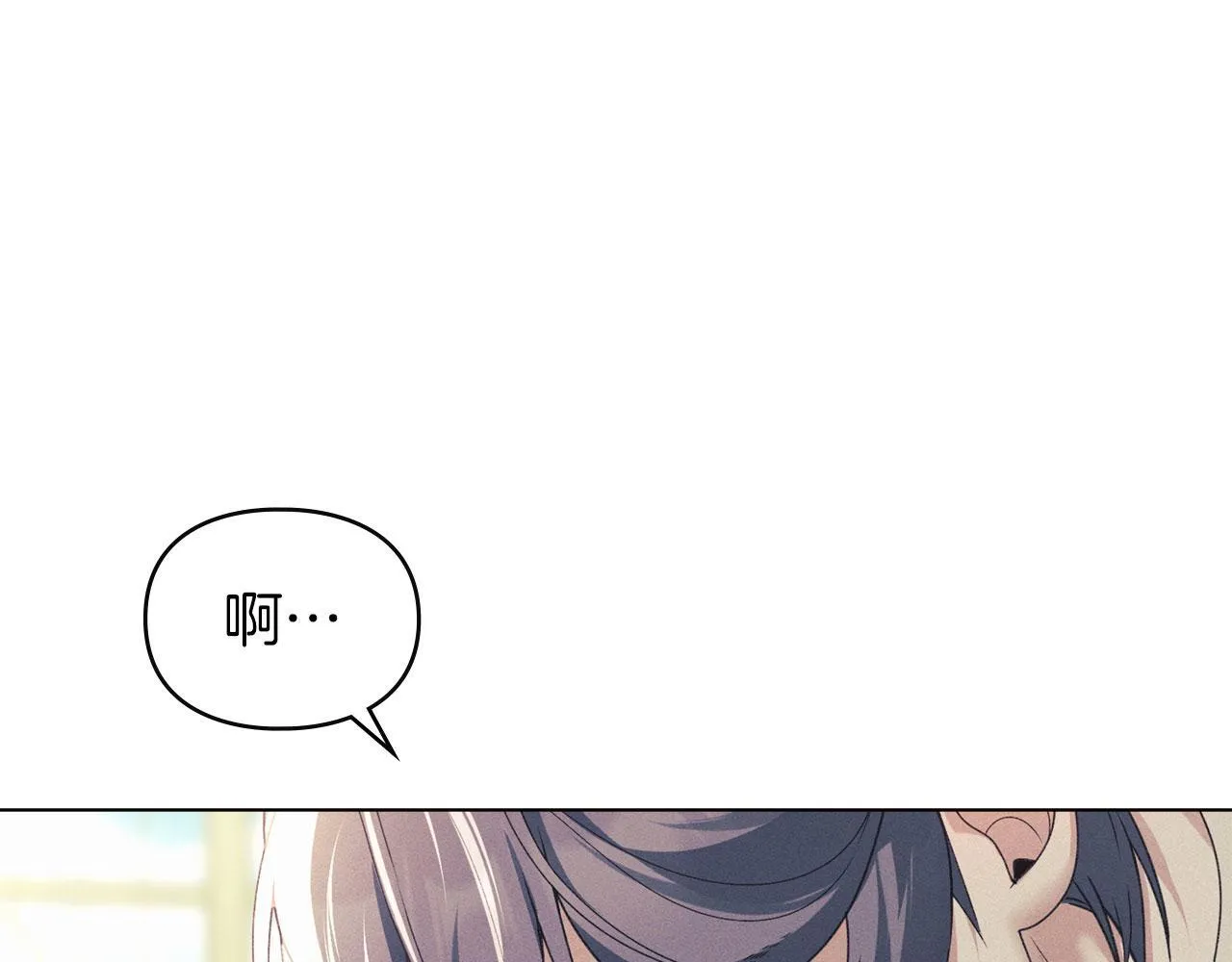 第34话 表明爱意 第122页