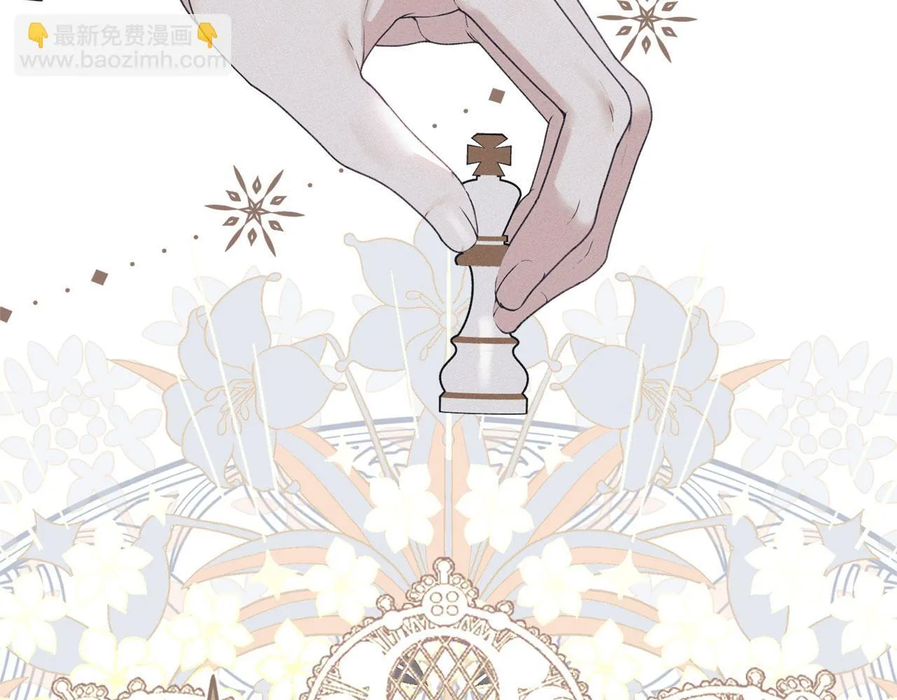 第34话 表明爱意 第148页