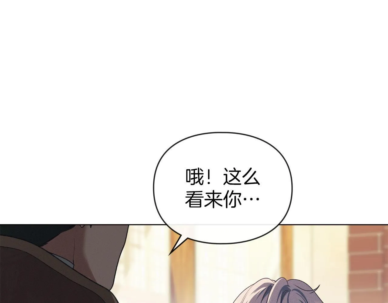 第34话 表明爱意 第153页