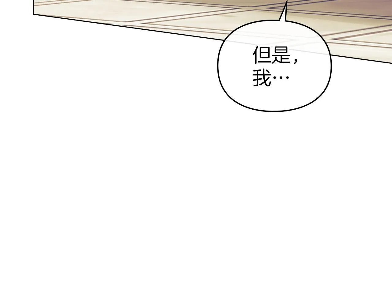 第34话 表明爱意 第165页
