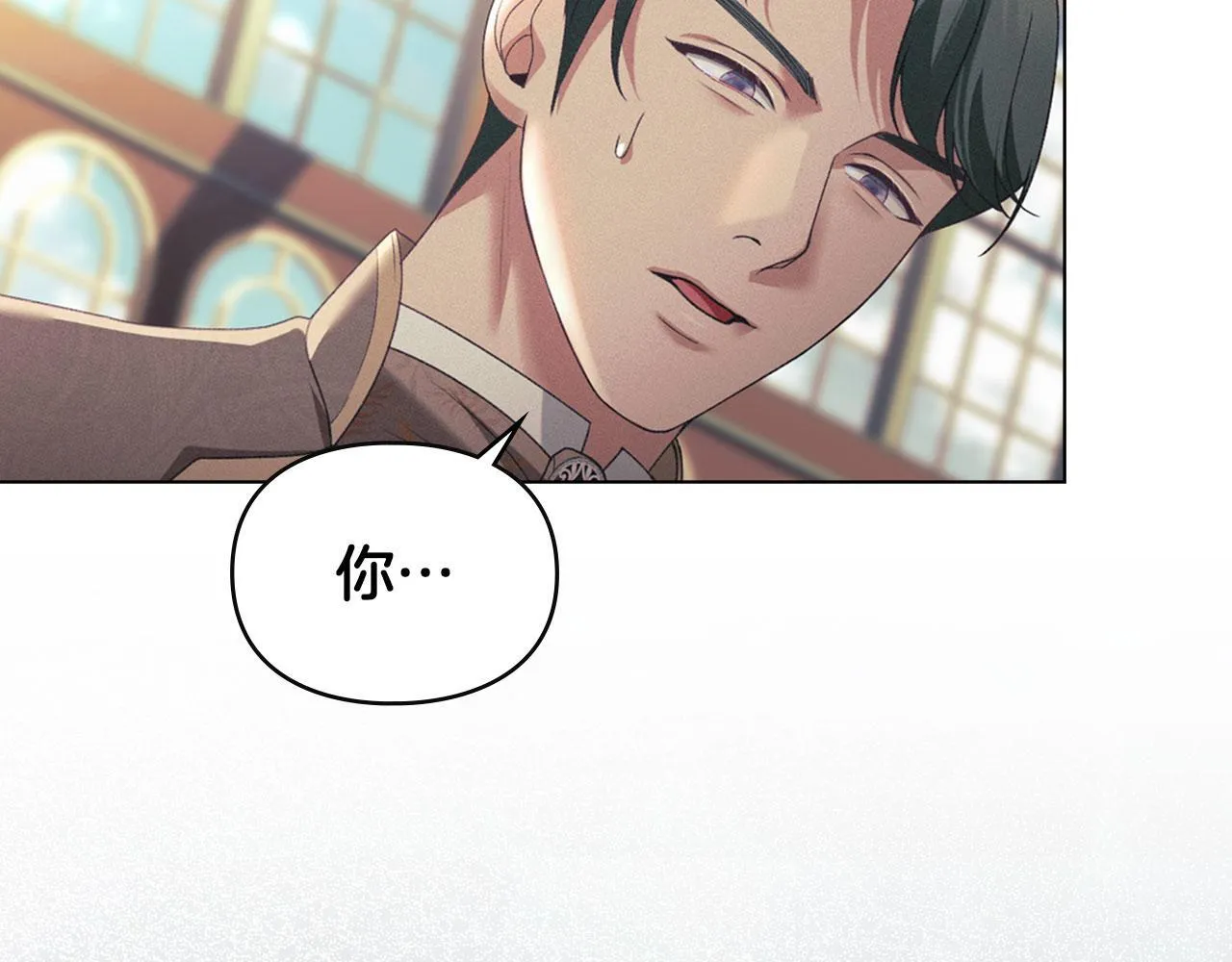第34话 表明爱意 第173页