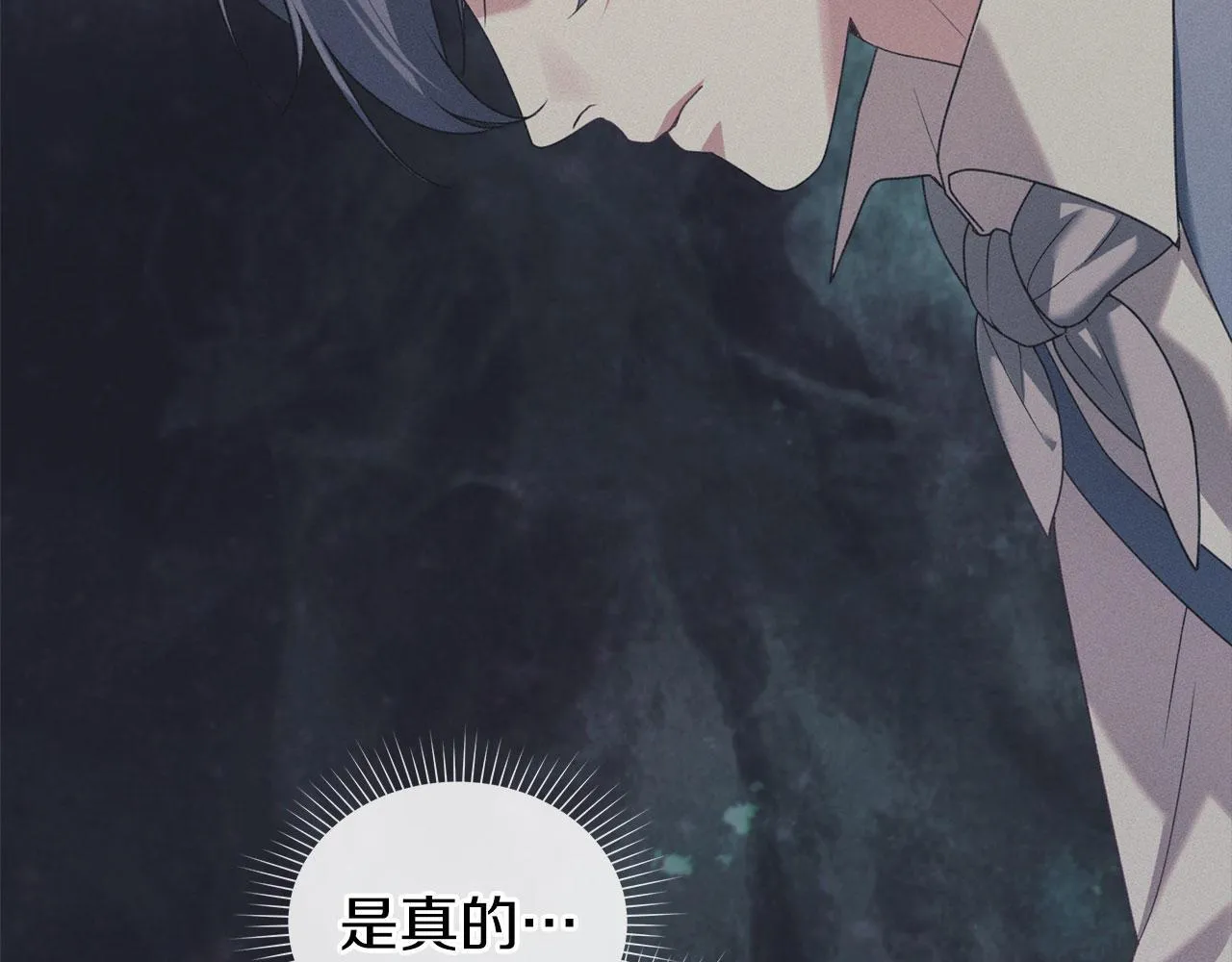 第34话 表明爱意 第176页
