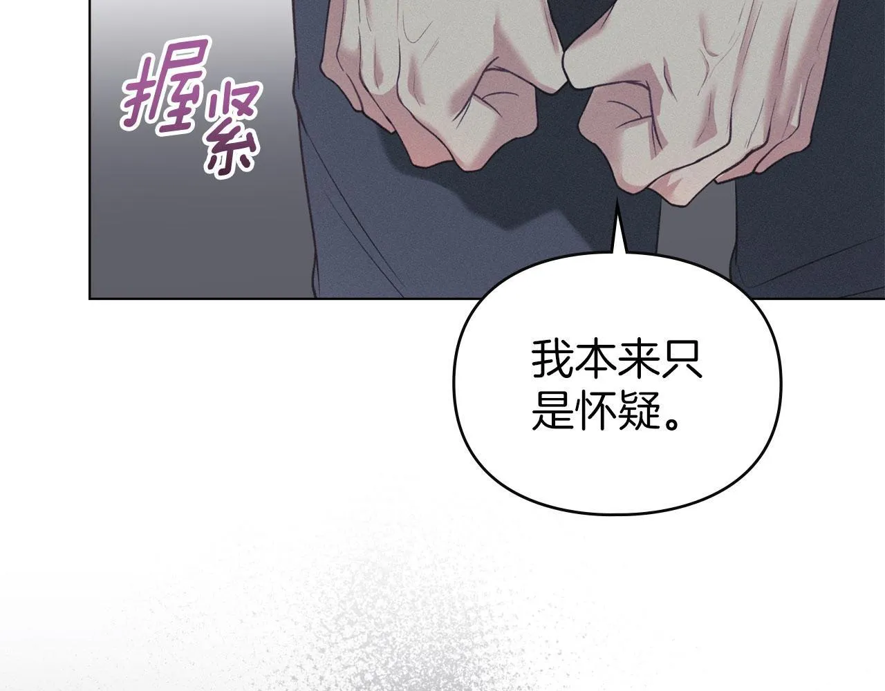 第34话 表明爱意 第179页
