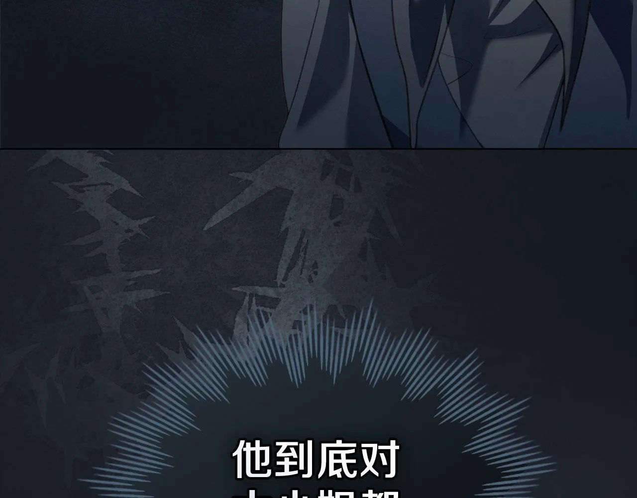 第34话 表明爱意 第184页