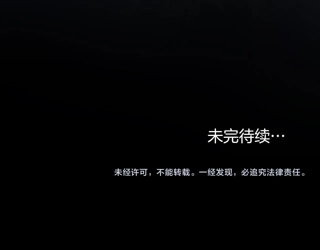 第34话 表明爱意 第186页