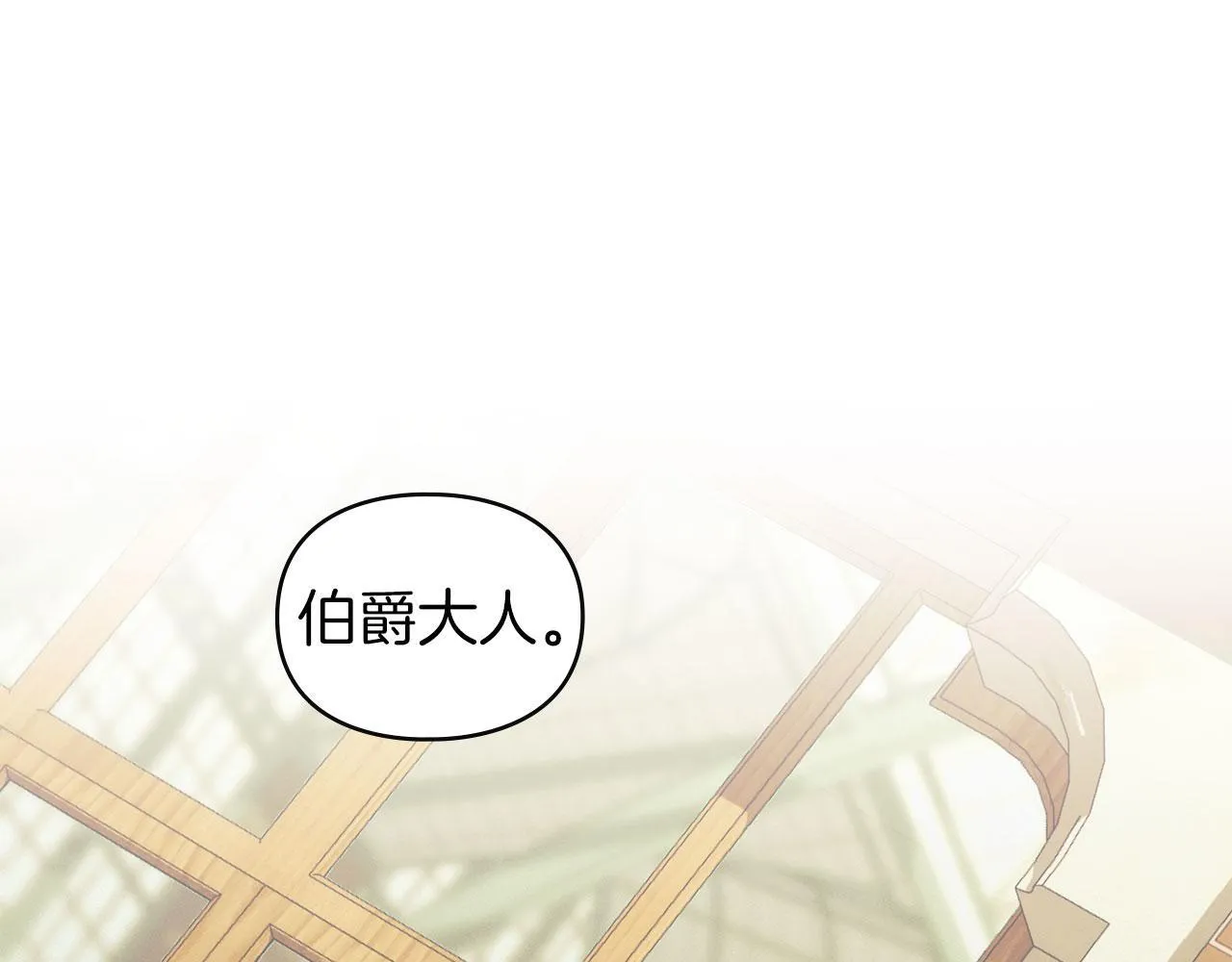 第35话 纪念邮票 第1页