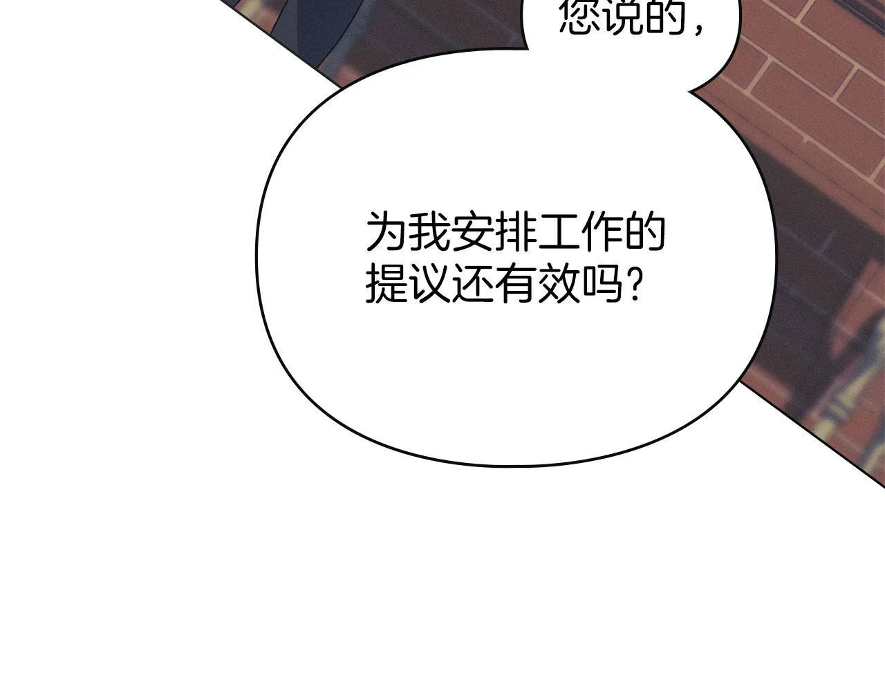 第35话 纪念邮票 第4页