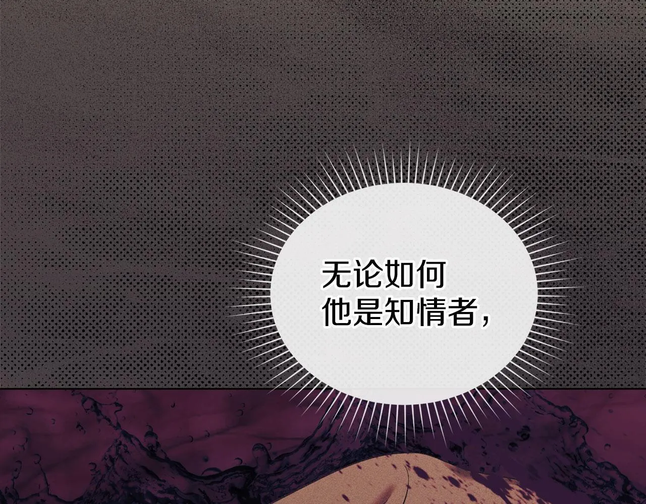 第35话 纪念邮票 第9页