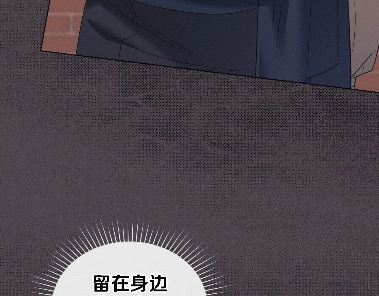 第35话 纪念邮票 第13页