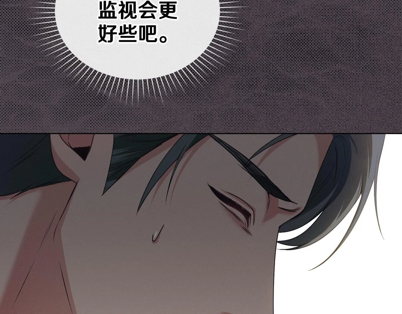 第35话 纪念邮票 第14页