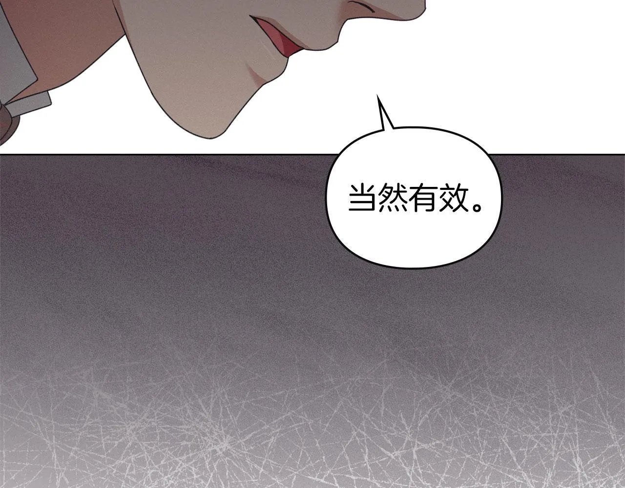 第35话 纪念邮票 第15页