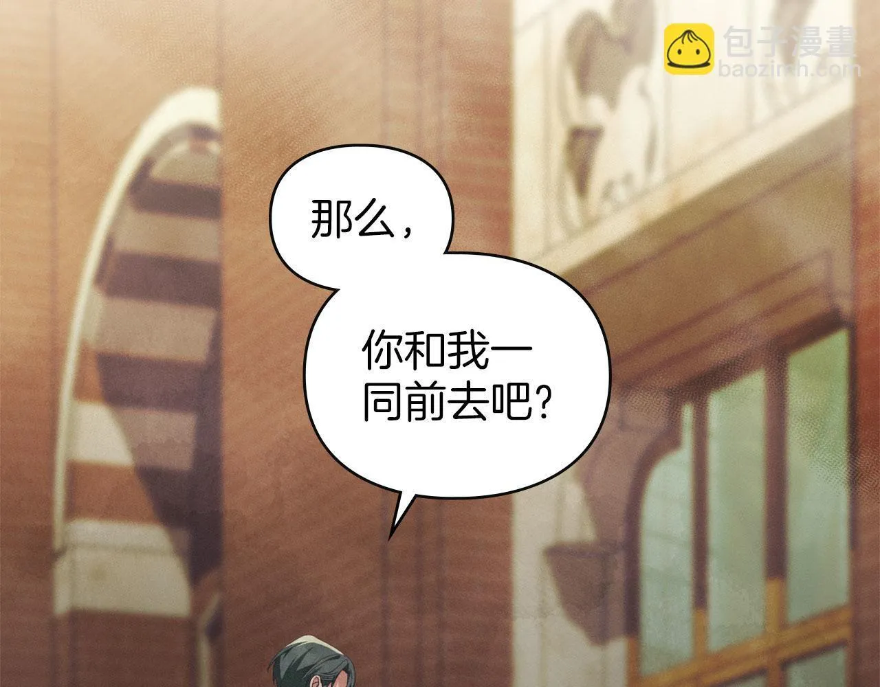 第35话 纪念邮票 第17页
