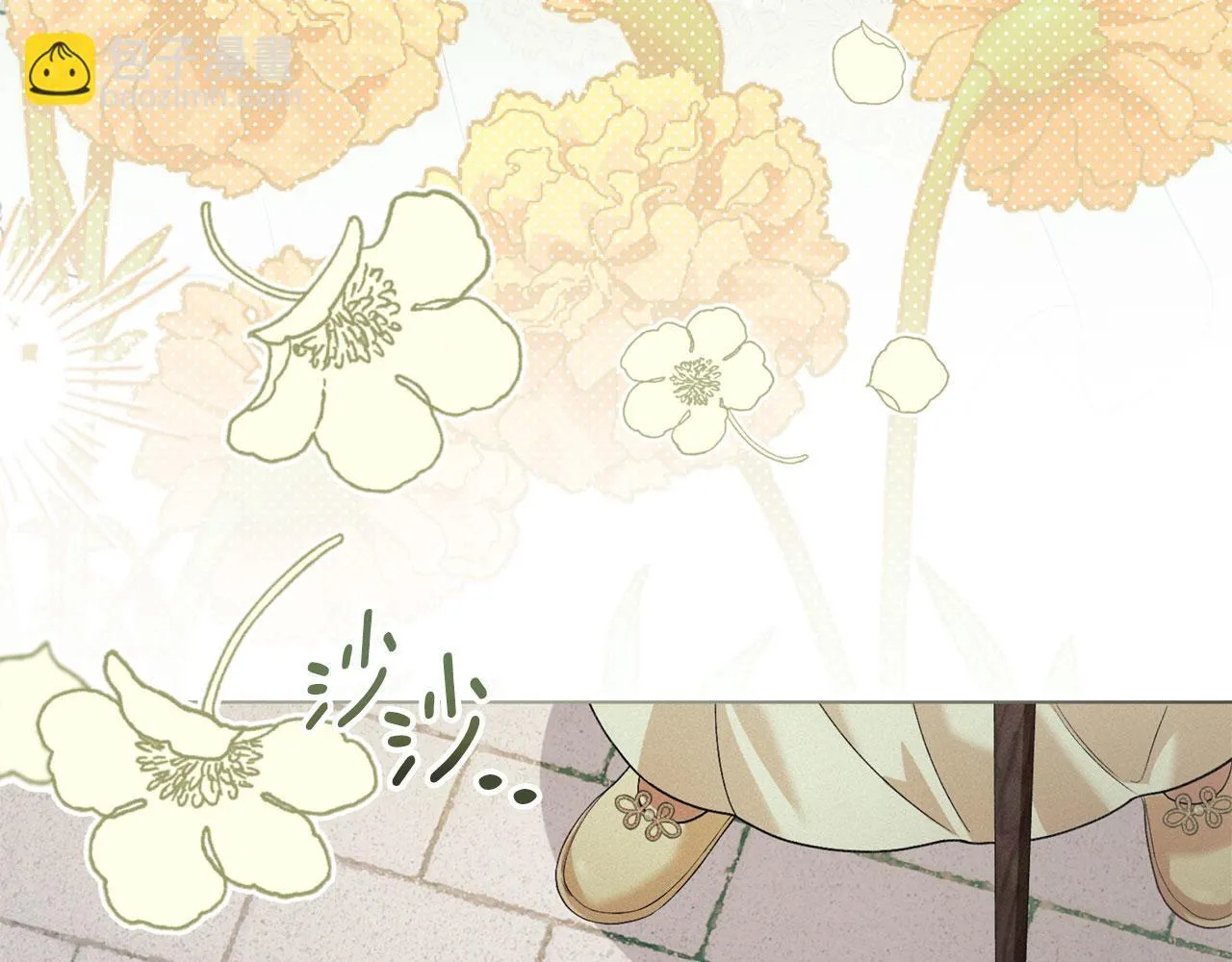 第35话 纪念邮票 第39页