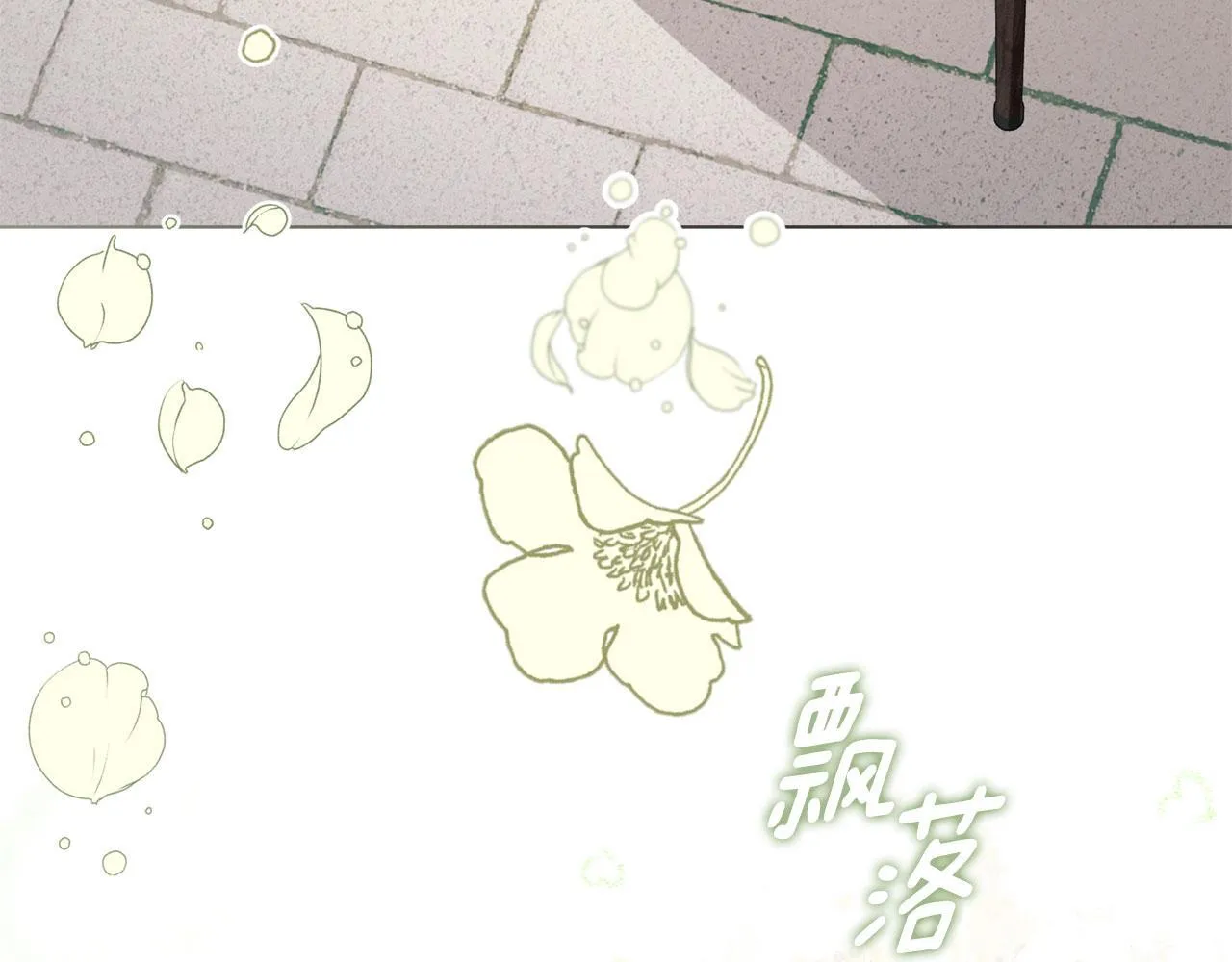 第35话 纪念邮票 第40页