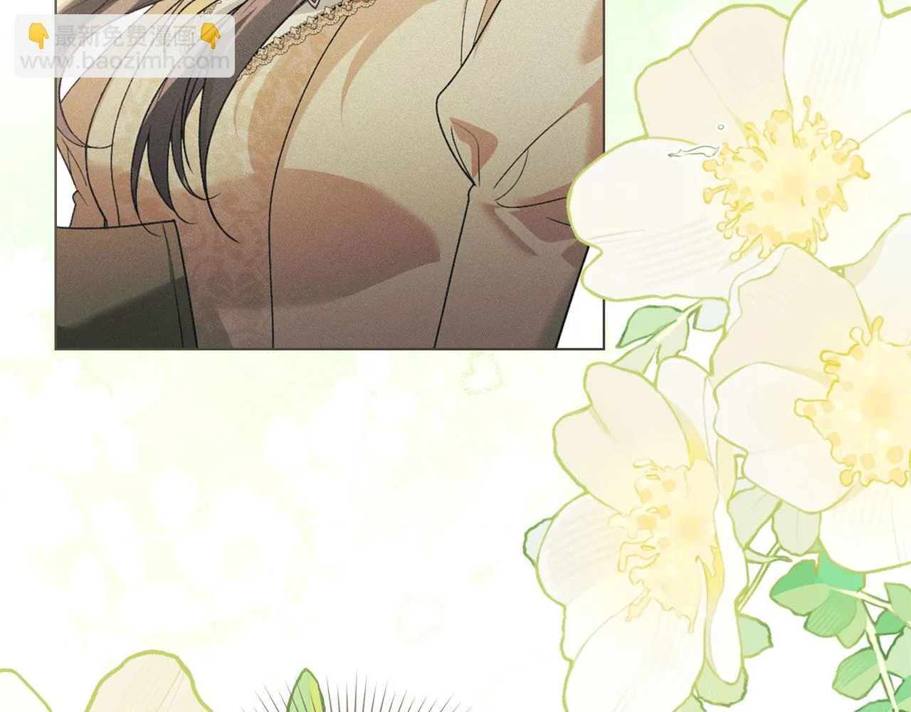 第35话 纪念邮票 第43页