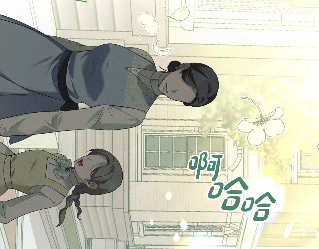 第35话 纪念邮票 第45页