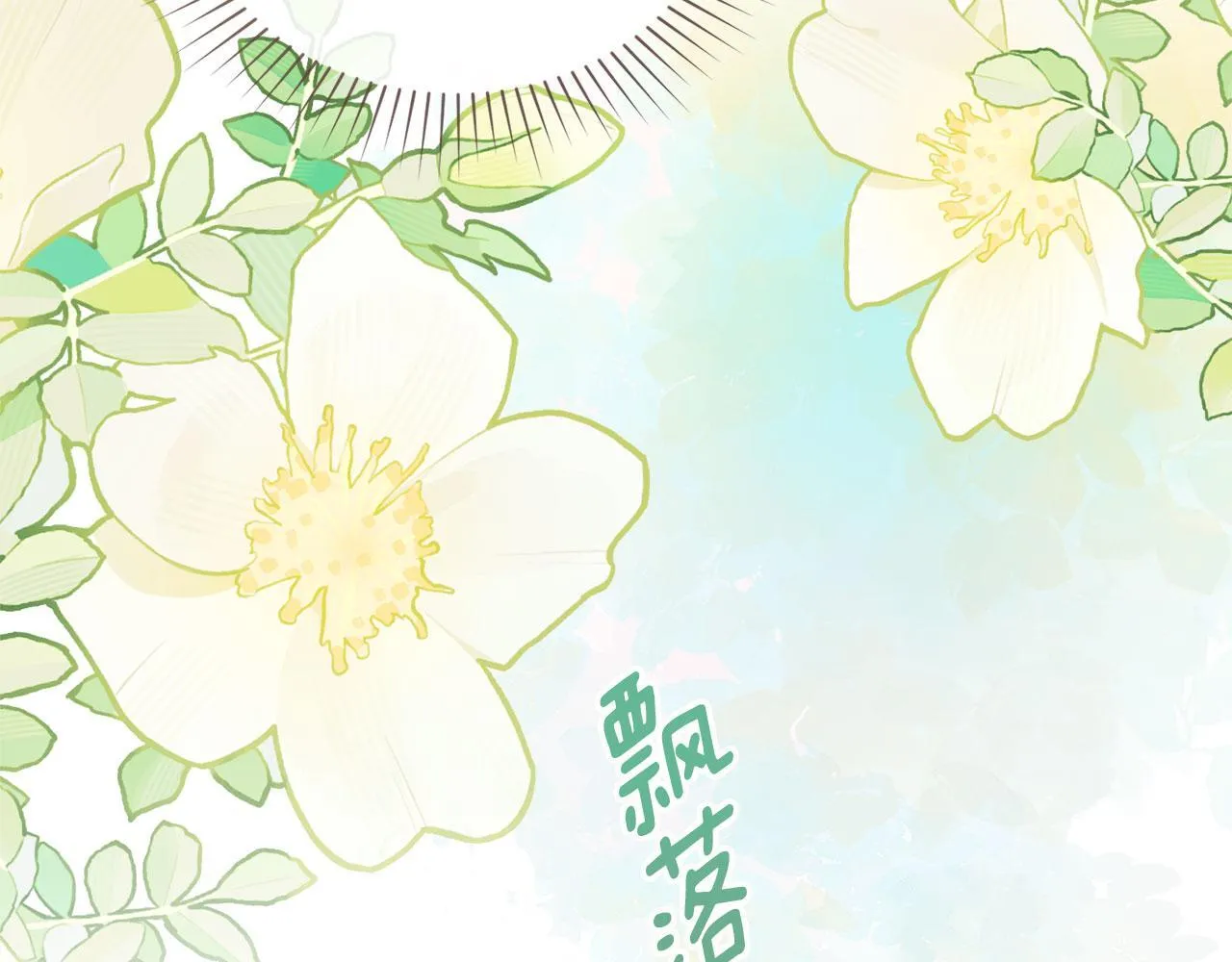 第35话 纪念邮票 第49页