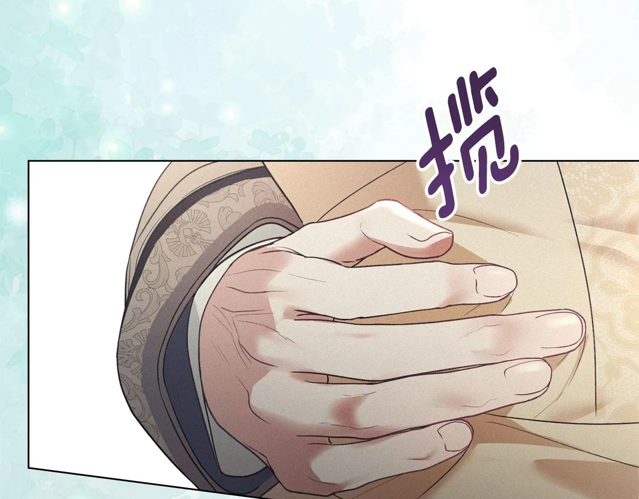 第35话 纪念邮票 第62页
