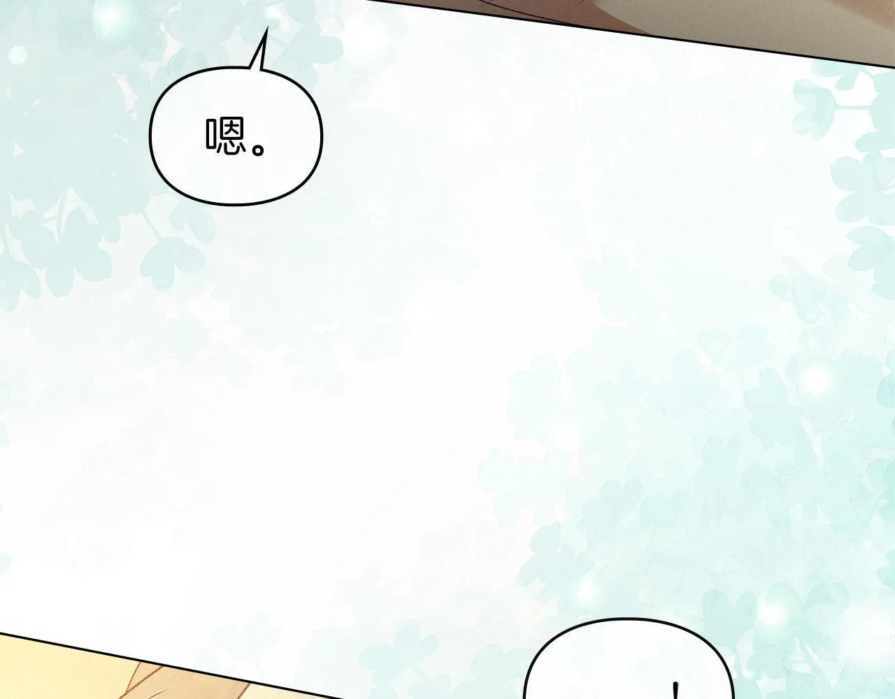 第35话 纪念邮票 第63页