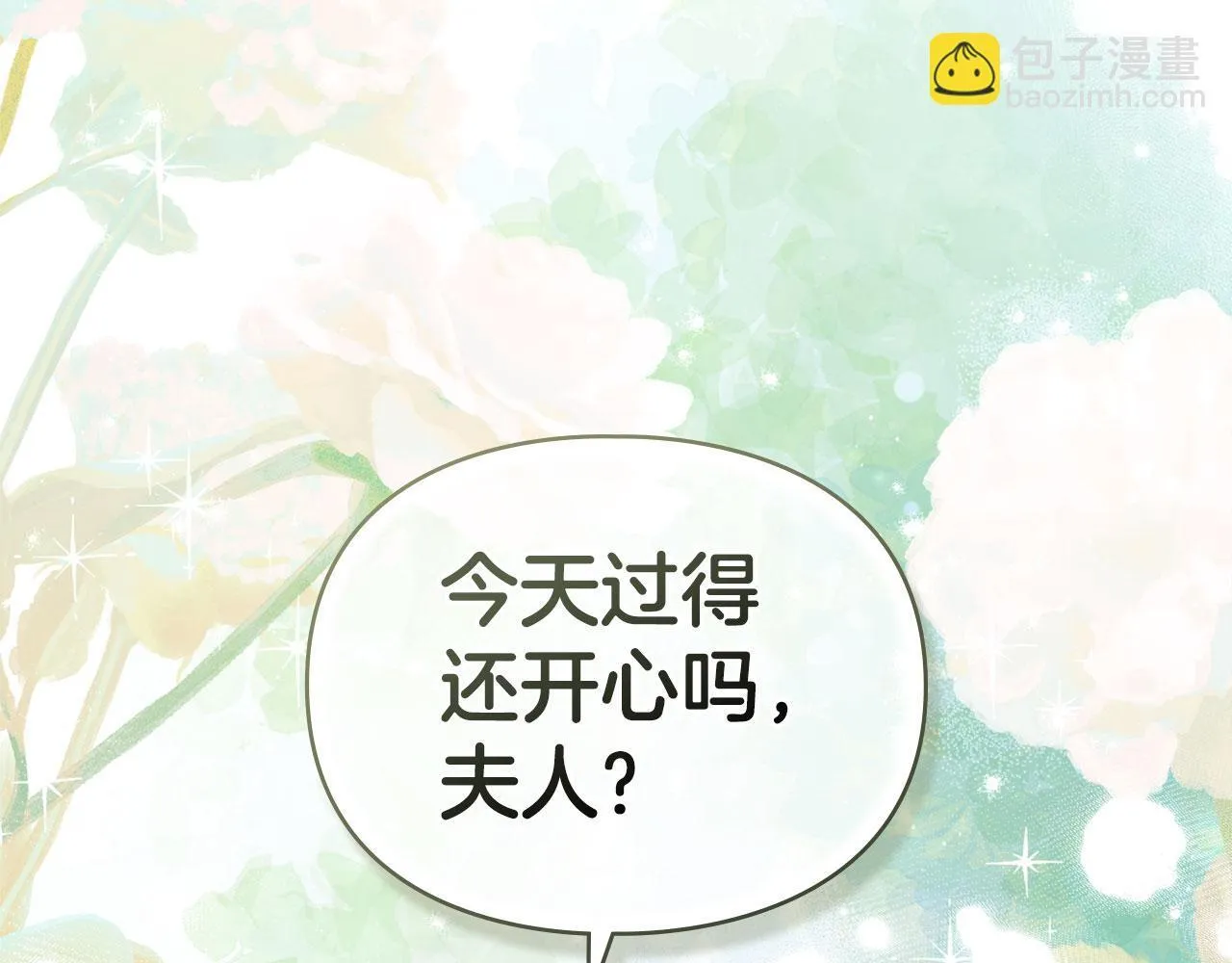 第35话 纪念邮票 第67页