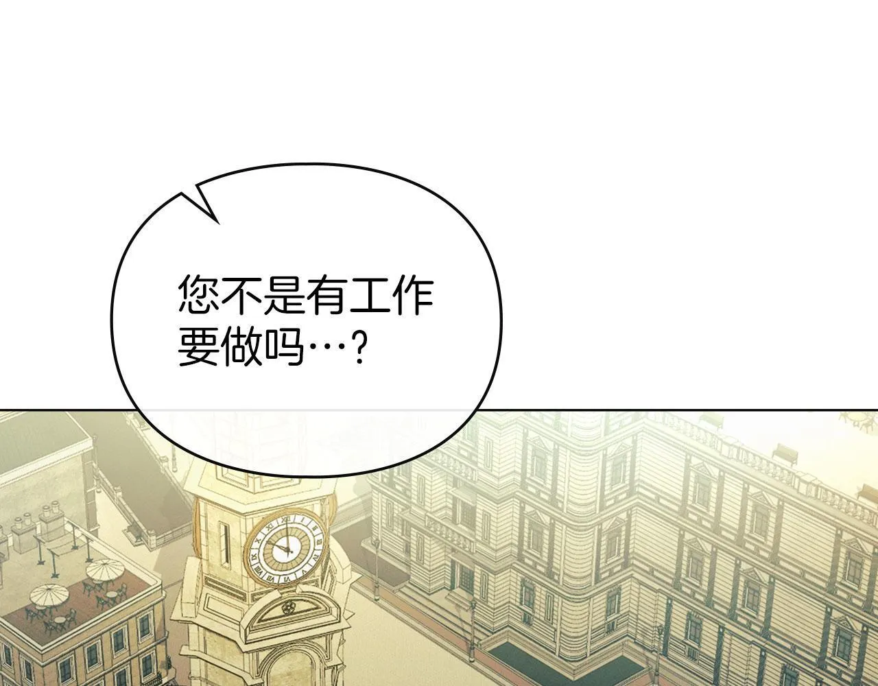 第35话 纪念邮票 第73页