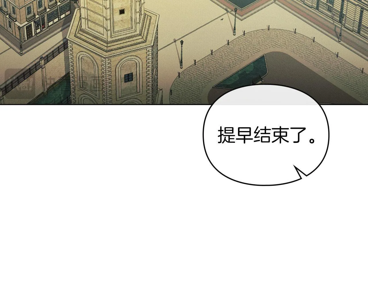 第35话 纪念邮票 第74页