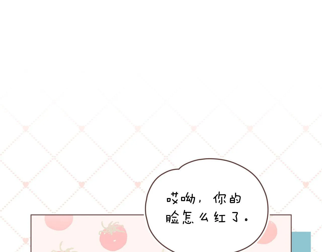 第35话 纪念邮票 第78页
