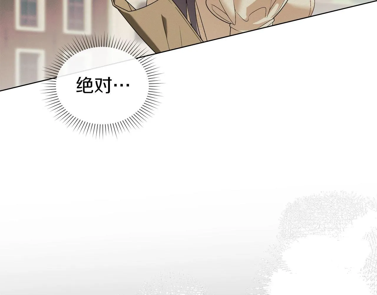 第35话 纪念邮票 第88页
