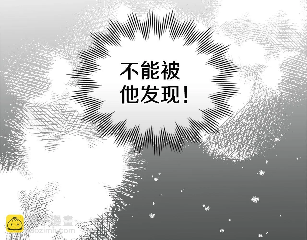 第35话 纪念邮票 第89页