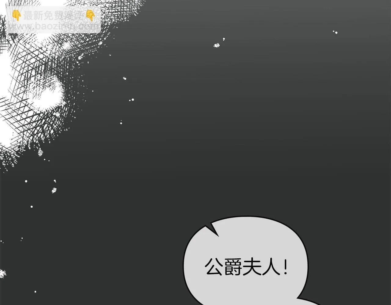 第35话 纪念邮票 第90页