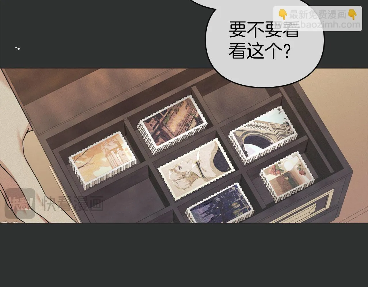 第35话 纪念邮票 第91页