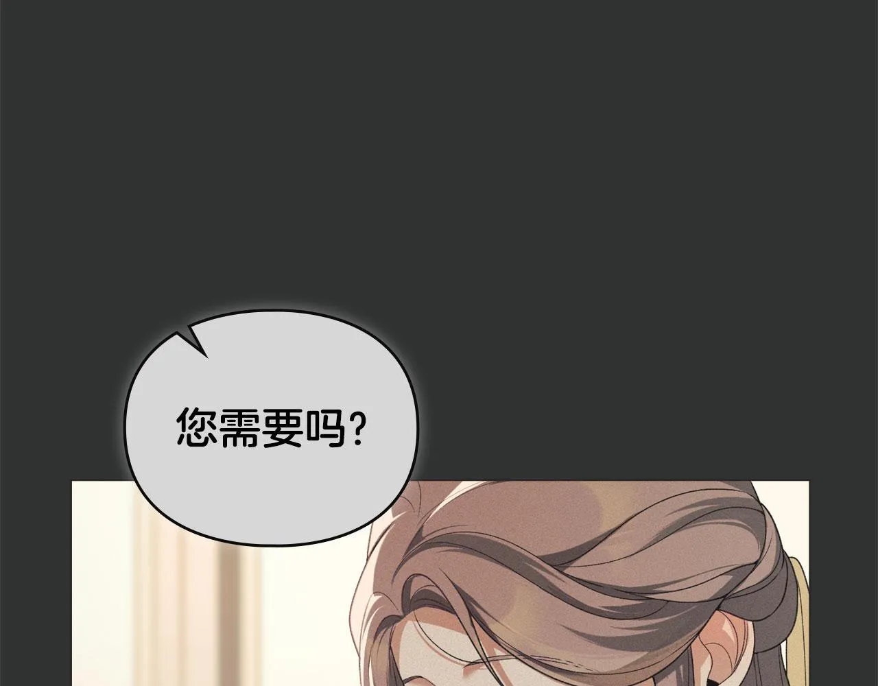 第35话 纪念邮票 第98页